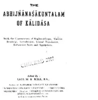Abhijnana Sakuntalam